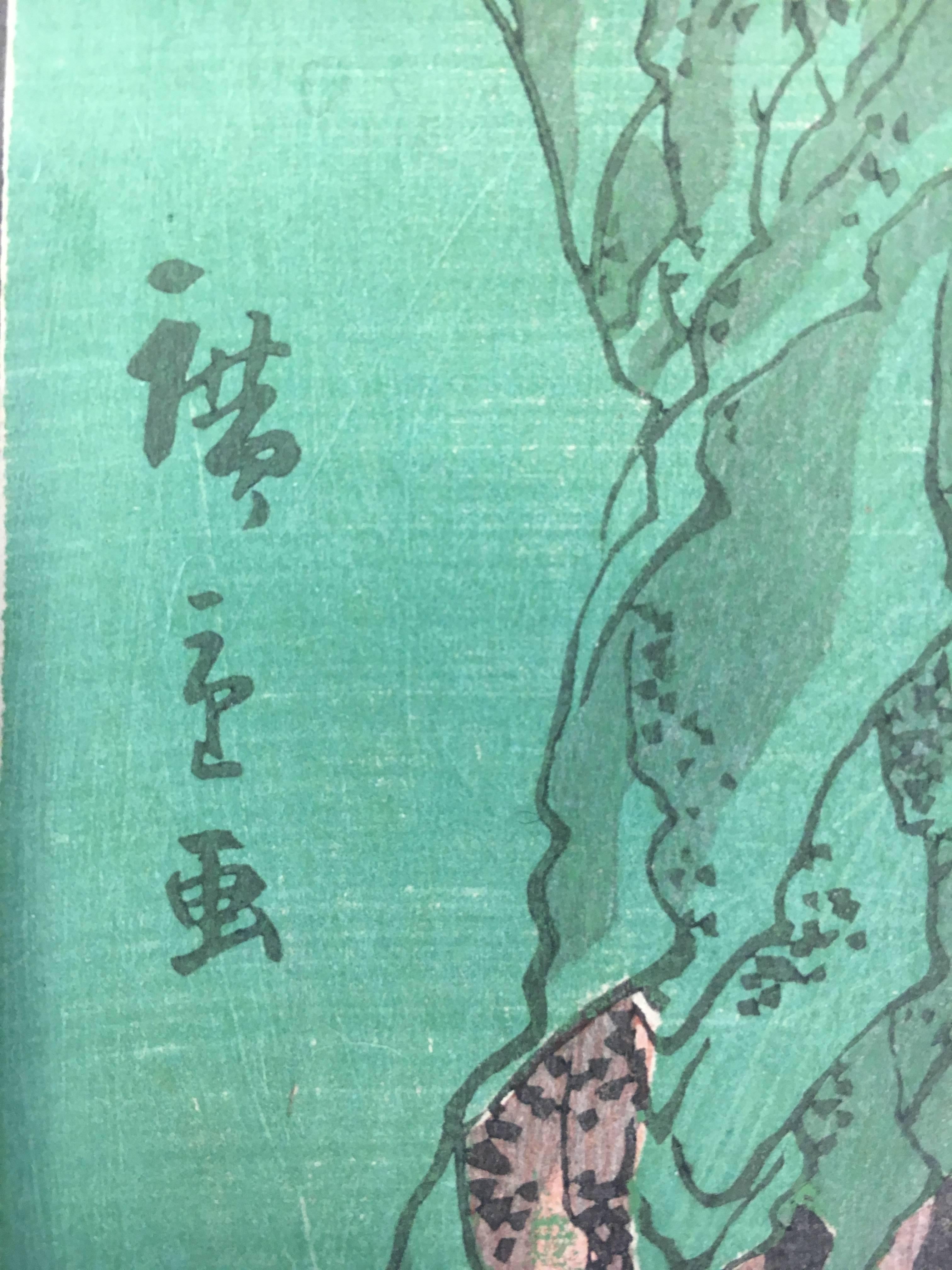 Dyed Hiroshige II 19th Century Japanese Ukiyo-E Woodblock Print, Green Blue Red Scene