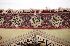 Kirman - Laver 'Persia' End of 19th Century, circa 1890