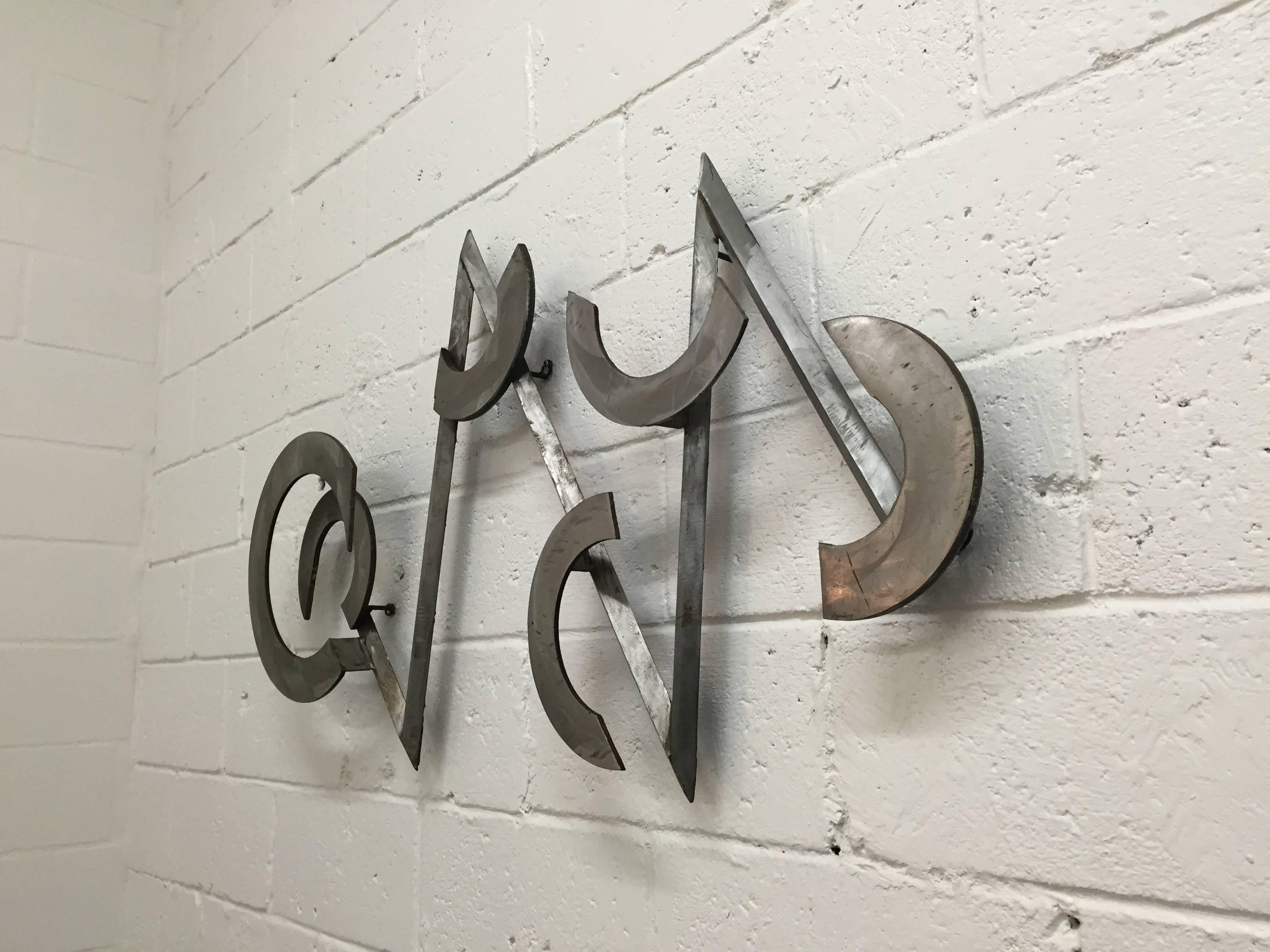 Artist made steel wall sculpture. Very well built and heavy in weight. Unsigned, American, 1980s.