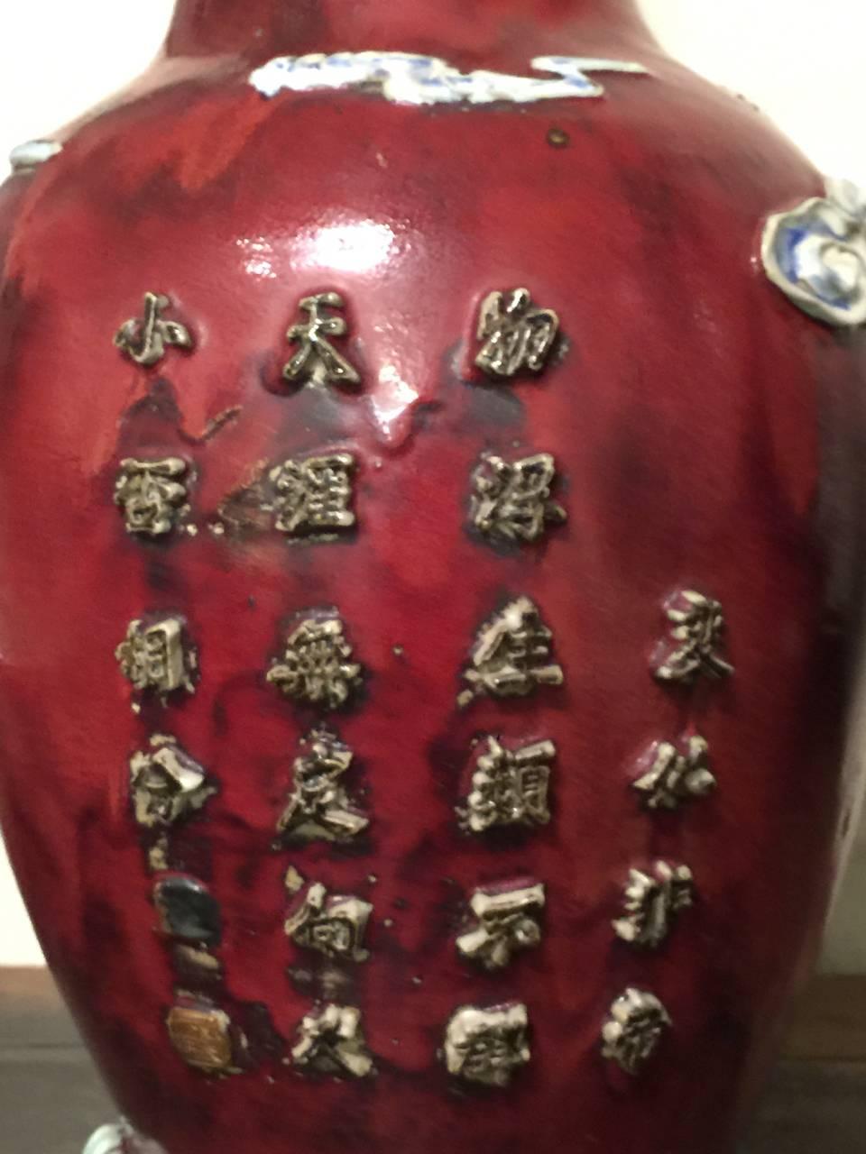 Clay Large Japanese Dragon Sumida Vase, Meiji Period