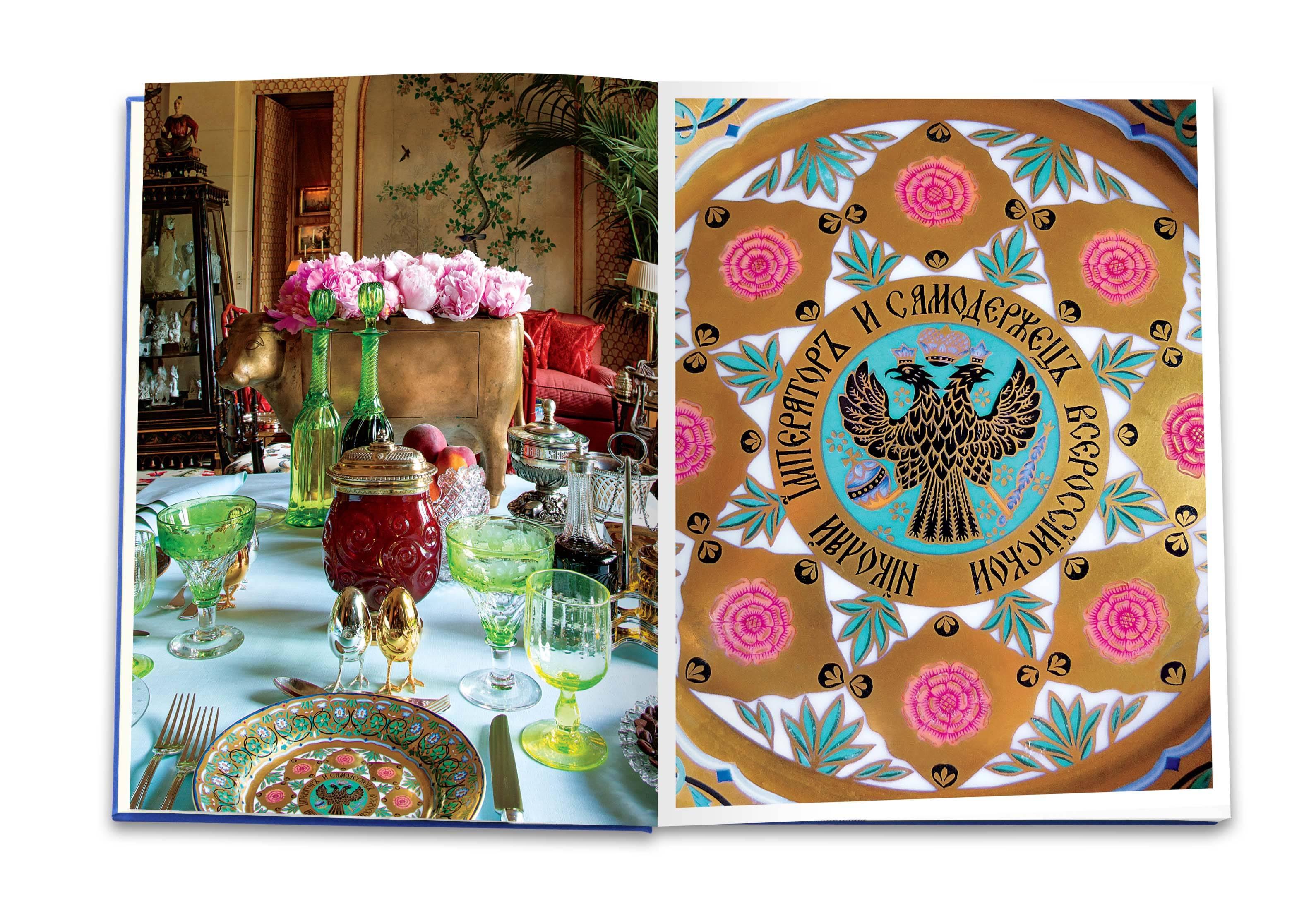 Valentino: At the Emperor's Table In New Condition In NEW YORK, NY