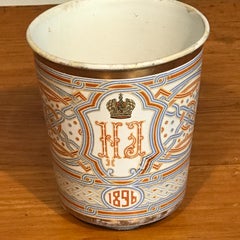 Romanov Imperial Coronation Beaker, 1896 Khodynka "Cup of Blood"