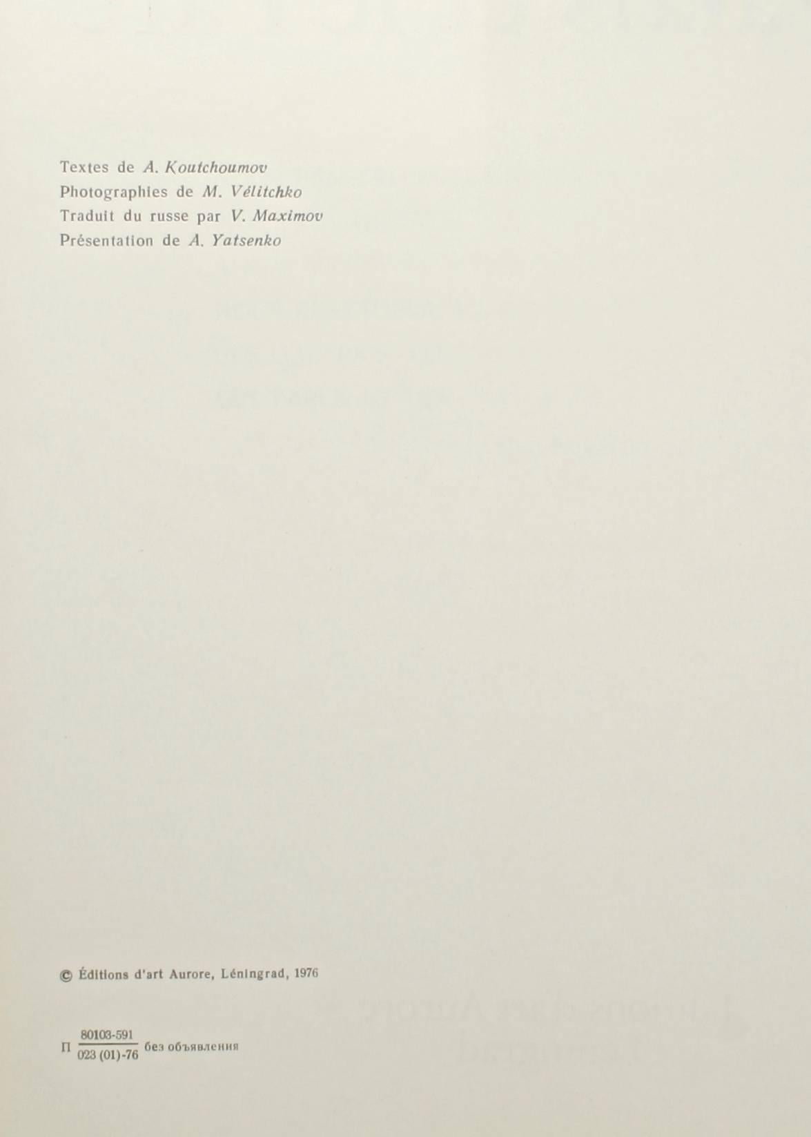 Pavlovk Le Palais et le Park, First Edition 4