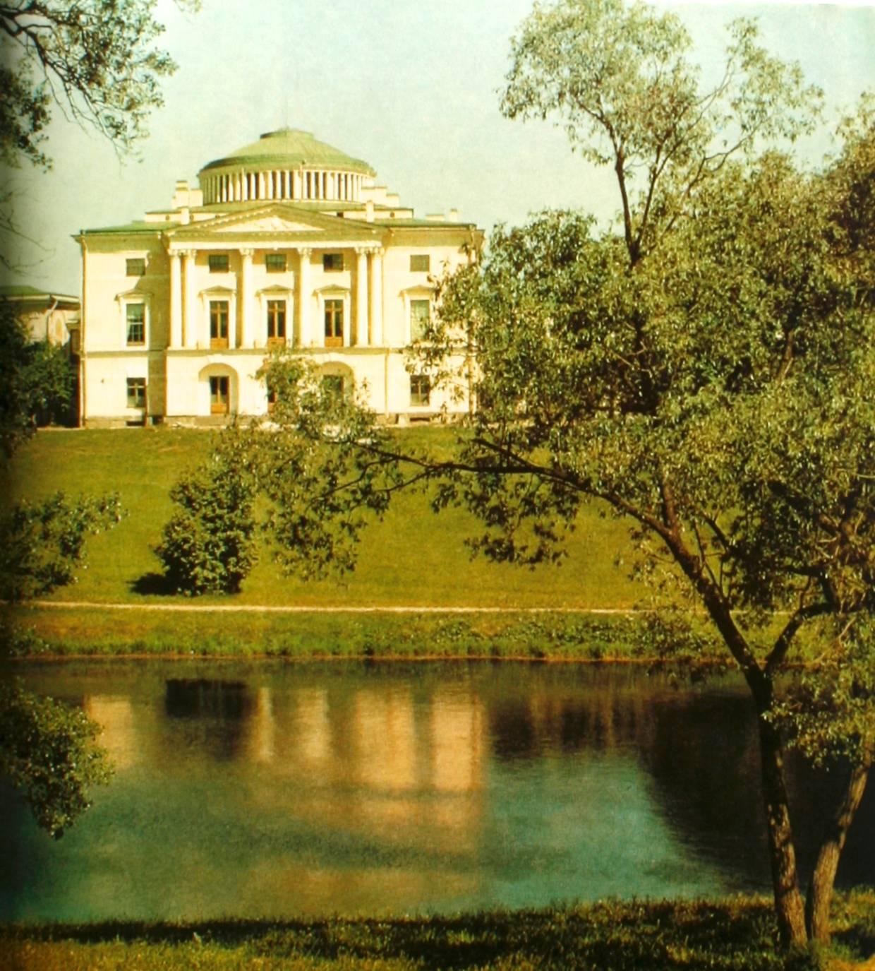 20th Century Pavlovk Le Palais et le Park, First Edition