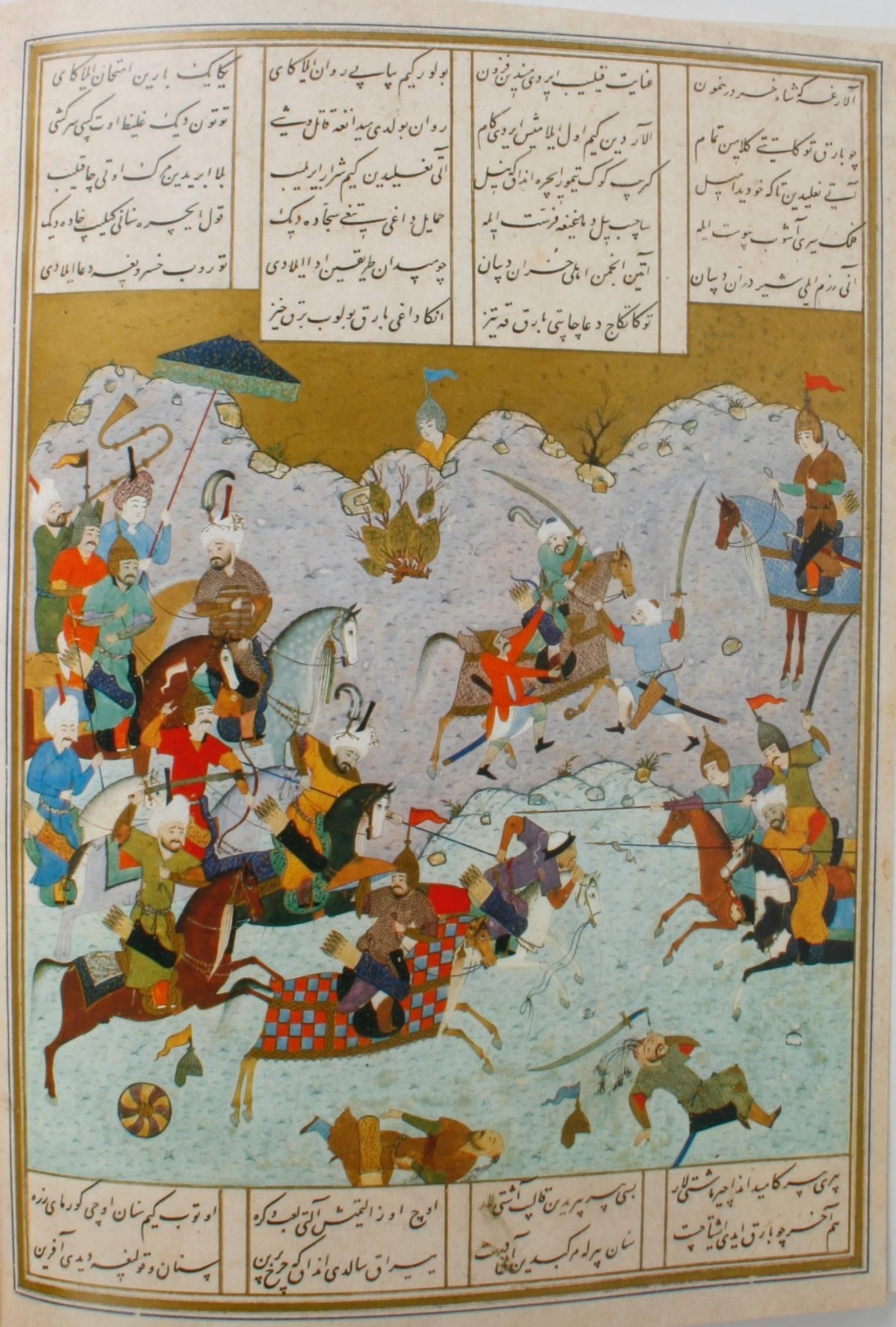 Persian Painting, Five Royal Safavid Manuscripts of the 16th Century In Excellent Condition In valatie, NY