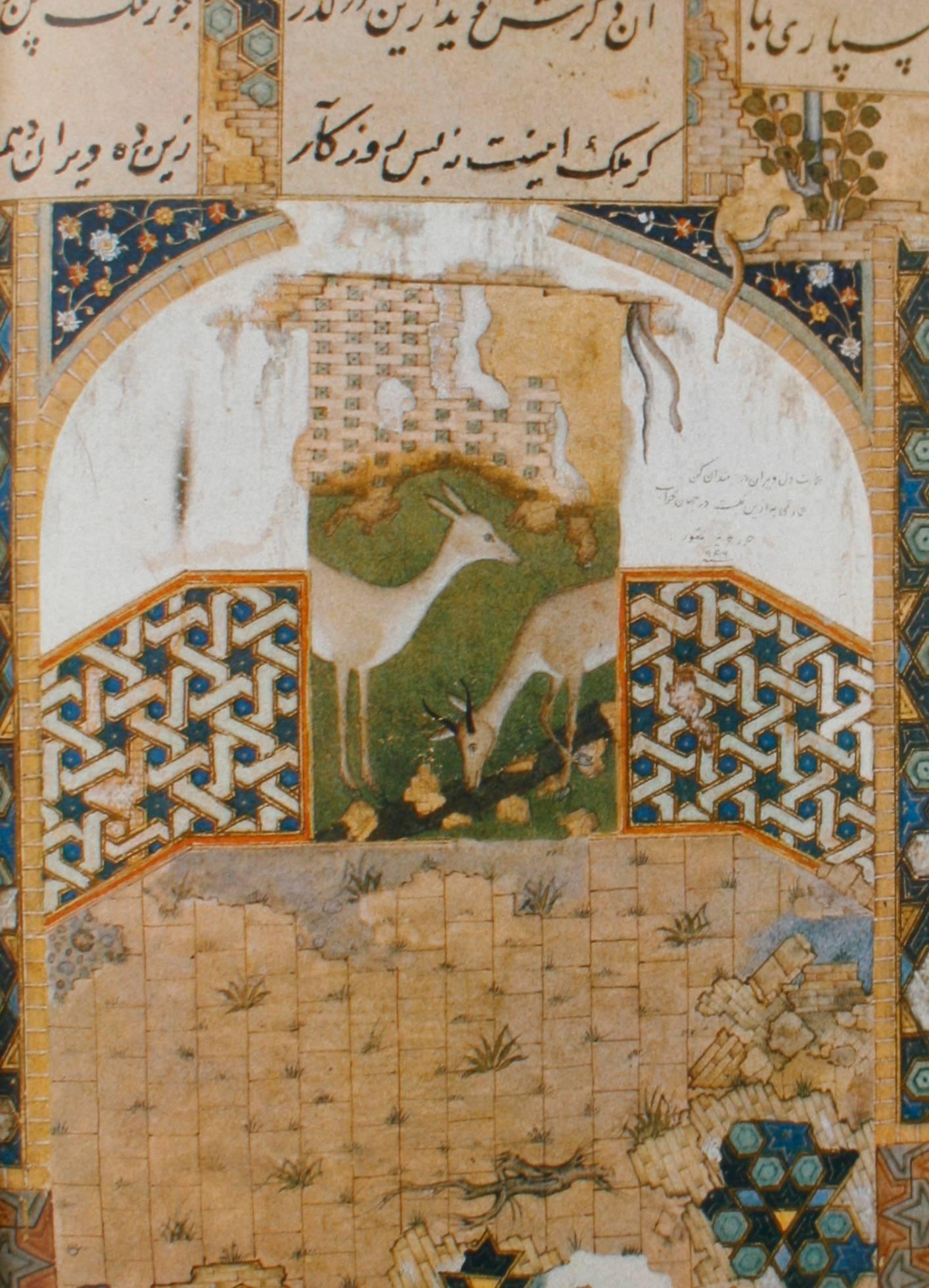 Paper Persian Painting, Five Royal Safavid Manuscripts of the 16th Century