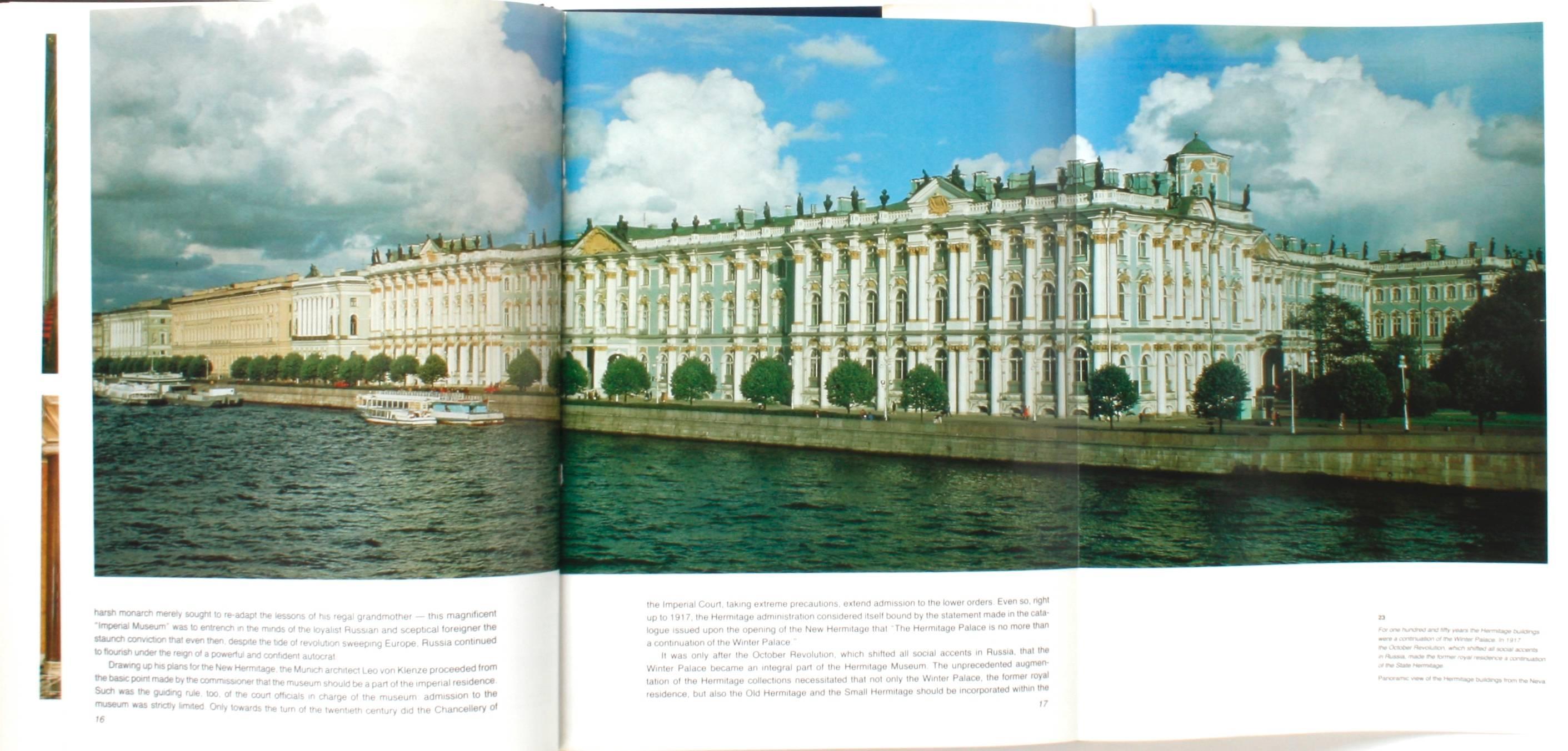 Il calvario dell'Hermitage, L'assedio di Leningrado 1941-1944. Leningrado: Aurora Art Publishers, 1985. Prima edizione con copertina rigida e giacca a vento. 302 pp. Un libro splendidamente fotografato sul principale museo russo e su come per 900