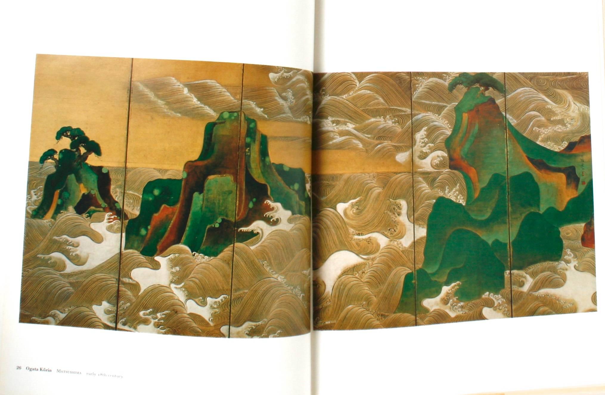 Paper Museum of Fine Arts Boston, Oriental Art, First Edition For Sale