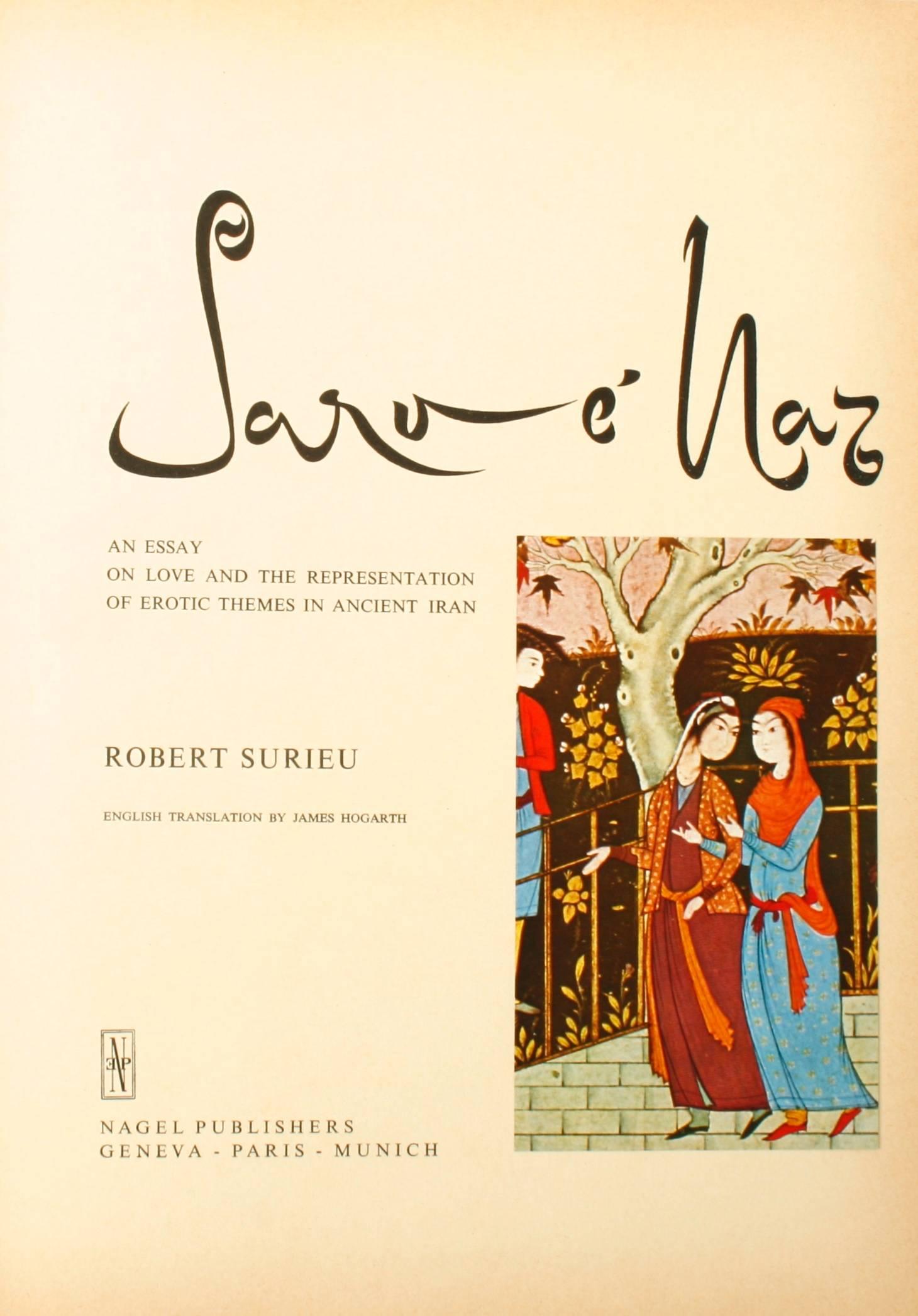 Sara é Naz, An essay on love and the representation of erotic themes in Ancient Iran by Robert Surieu. Geneva: Bagel Publishers, 1967. First English edition hardcover with dust jacket. 186 pp. Sixth in a series of books called unknown treasures.