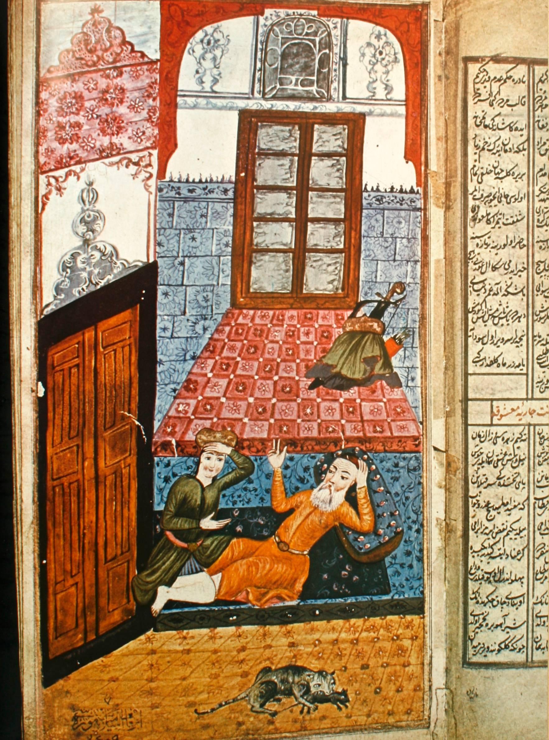 20th Century Sara É Naz, Erotic Themes in Ancient Iran by Robert Surieu, 1st Ed