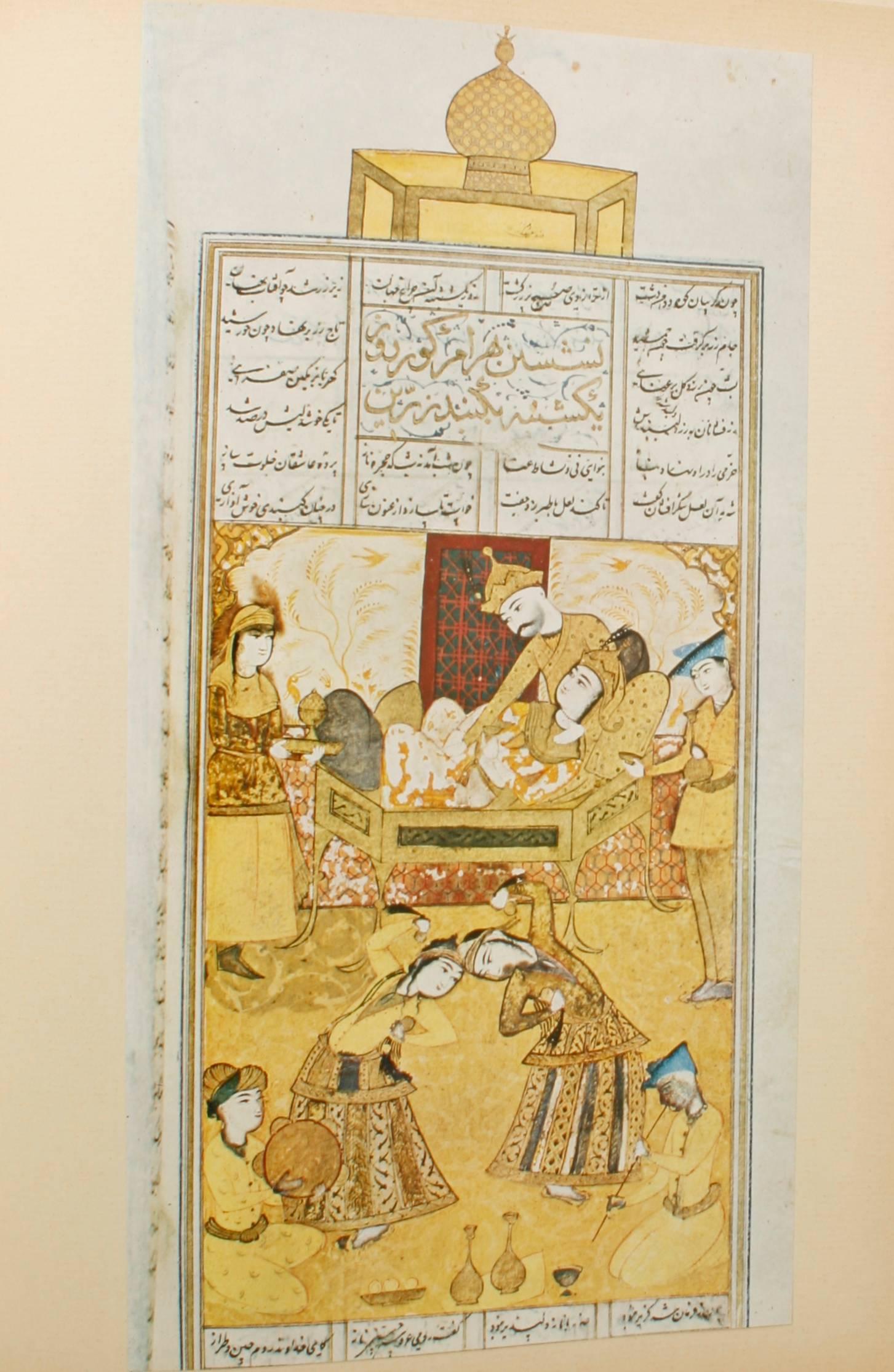 Paper Sara É Naz, Erotic Themes in Ancient Iran by Robert Surieu, 1st Ed