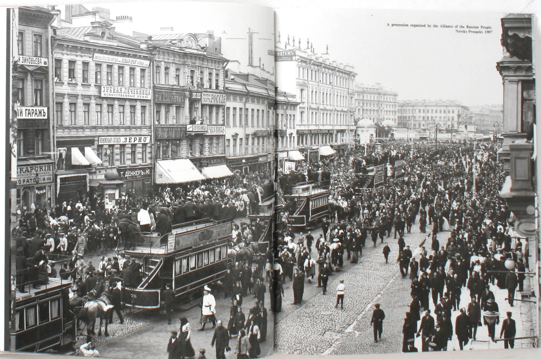 Before the Revolution: St. Petersburg in Photographs: 1890-1914, 1st Ed In Good Condition In valatie, NY