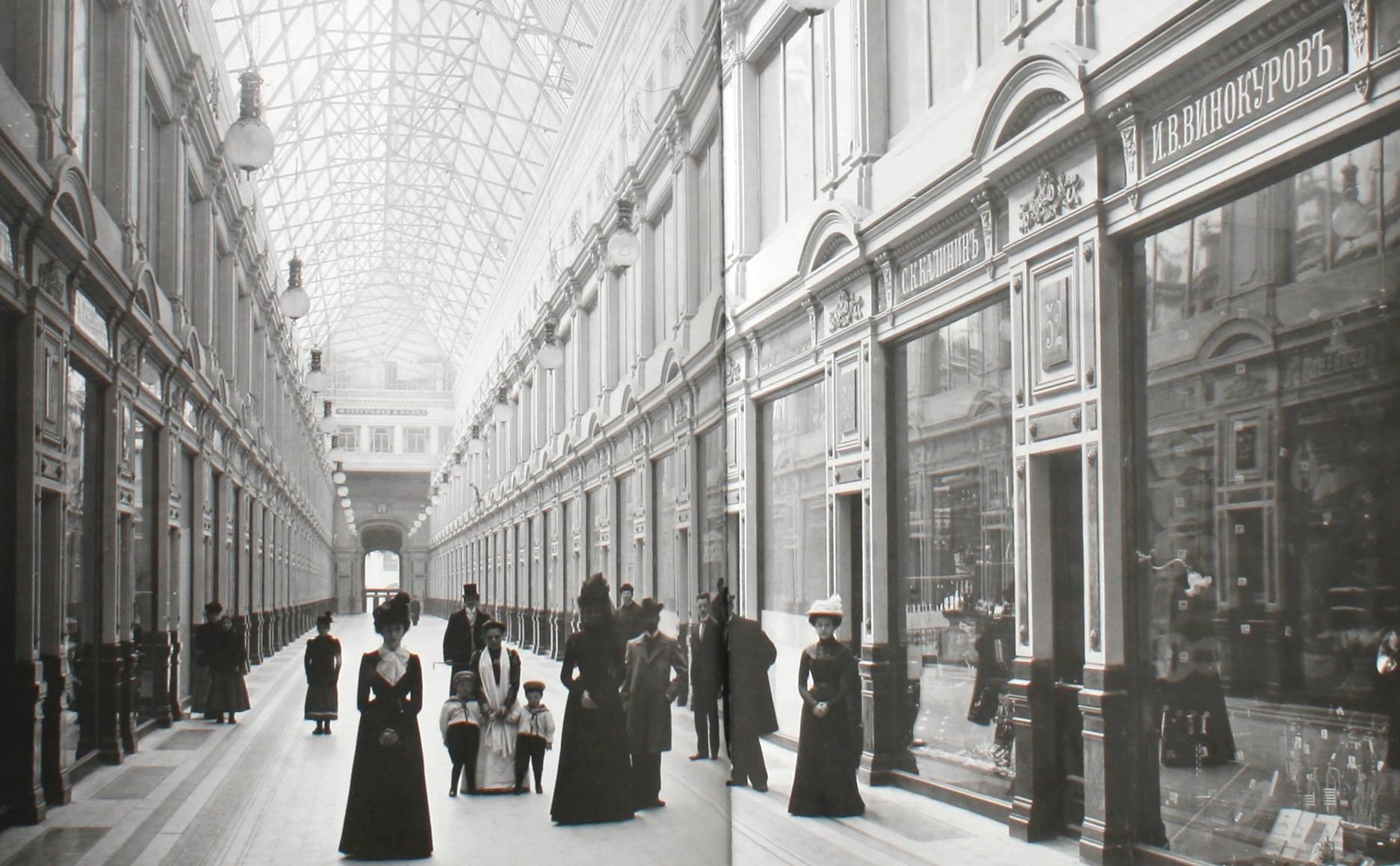 Before the Revolution: St. Petersburg in Photographs: 1890-1914 by Mikhail Pavlovich Iroshnikov. Boston, Massachusetts, Harry N Abrams Inc, 1992. 1st edition hardcover with dust jacket. Four Soviet historians portray the daily life of St. Petersburg