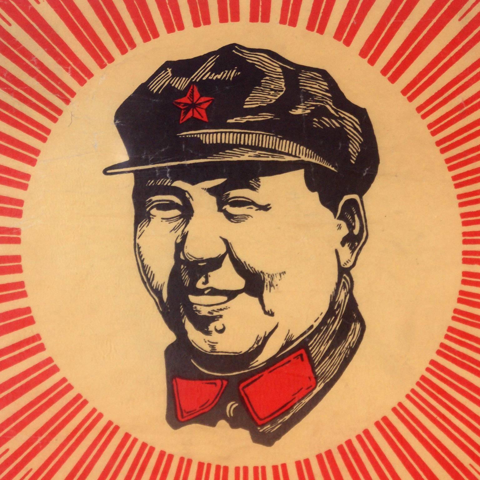 1960s Chinese propaganda poster featuring a standing writing a political slogan. The phrase running across the bottom of the poster translates as “The 1947 Presedent Guiding the Nation Forward”
black and red print on rough paper. The item is