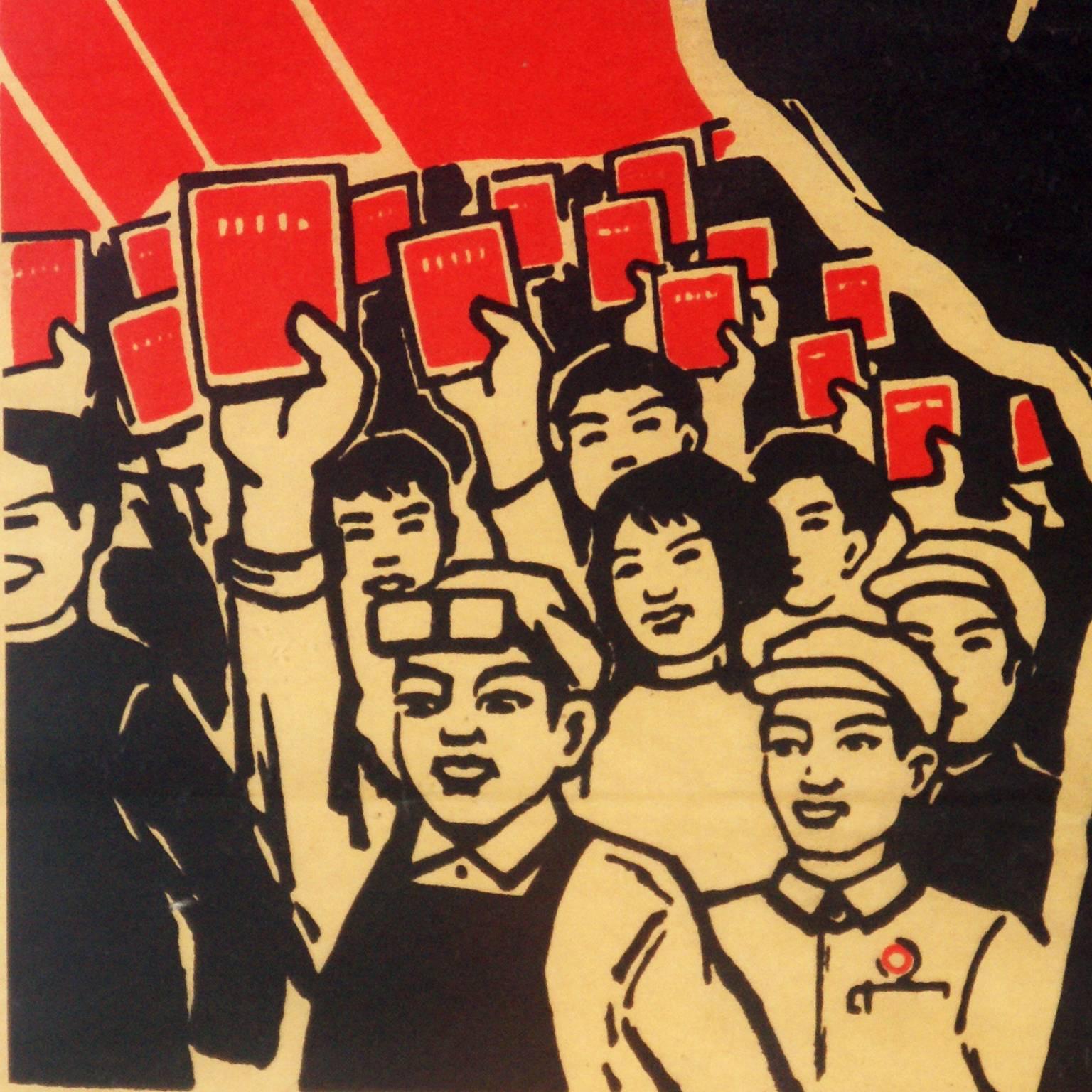 Chinese Propaganda Poster In Good Condition For Sale In East Sussex, GB