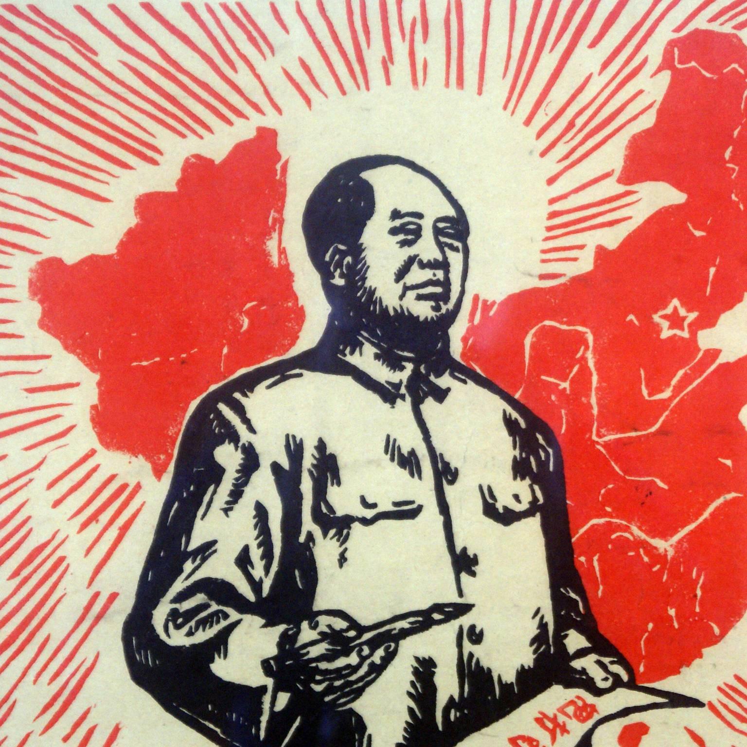 1960s Chinese propaganda poster featuring a standing Mao Zedong writing a political slogan. The phrase running across the bottom of the poster translates as “Fire Control Room”
Black and red print on rough paper. The item is mounted and framed
