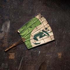 2. Vintage Japanese Bamboo and Paper ''Uchiwa'' Fan, 20th Century