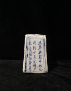 Early 17th Century Ming Tianqi Reign Blue and White Porcelain Water Dropper