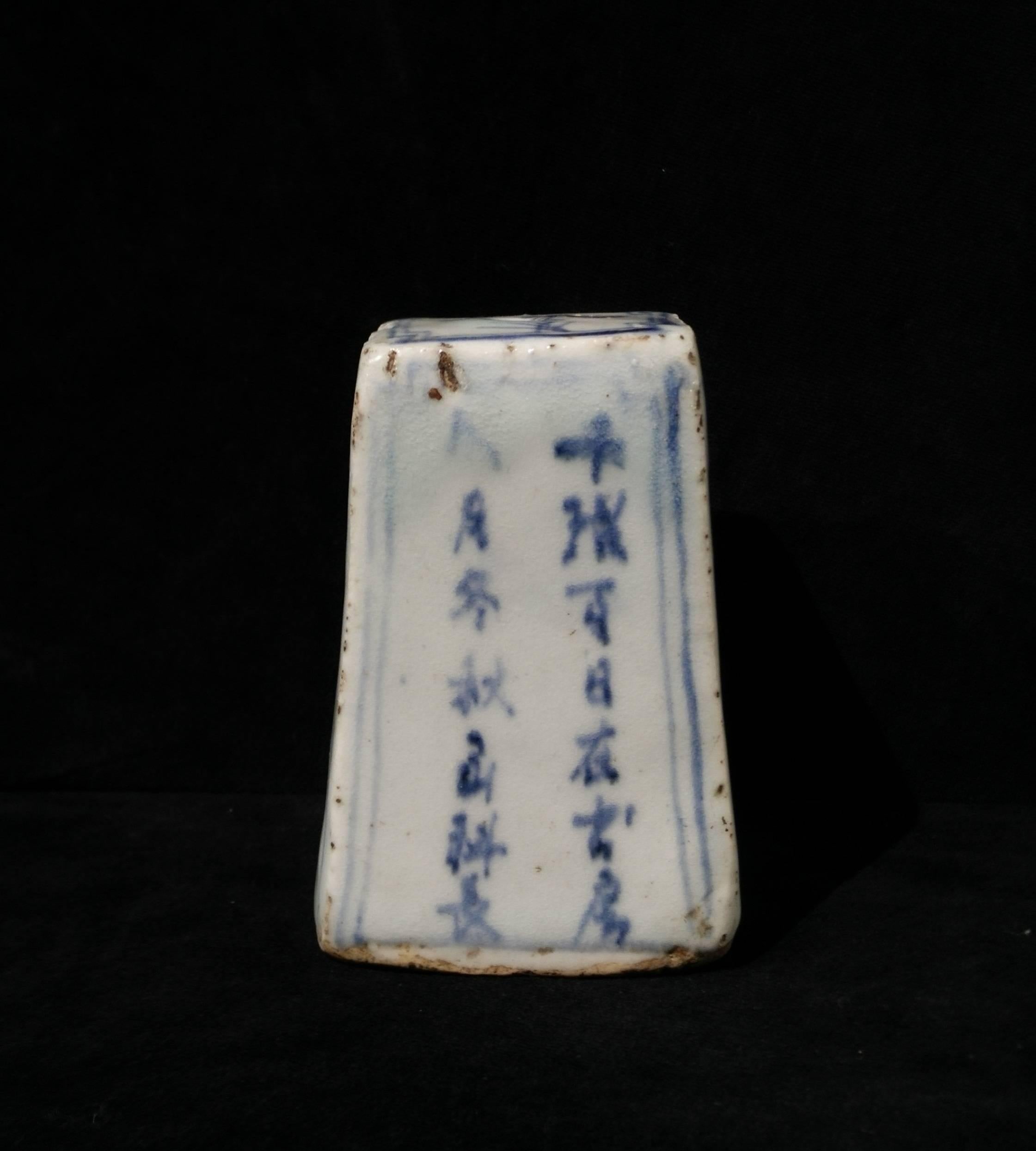 Glazed Early 17th Century Ming Tianqi Reign Blue and White Porcelain Water Dropper For Sale