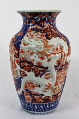 19th Century Imari Porcelain Baluster Vase with Dragon Relief Decoration Japan