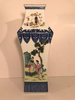 Large Chinese 20th Century Square Shaped Vase with Qianlong Mark