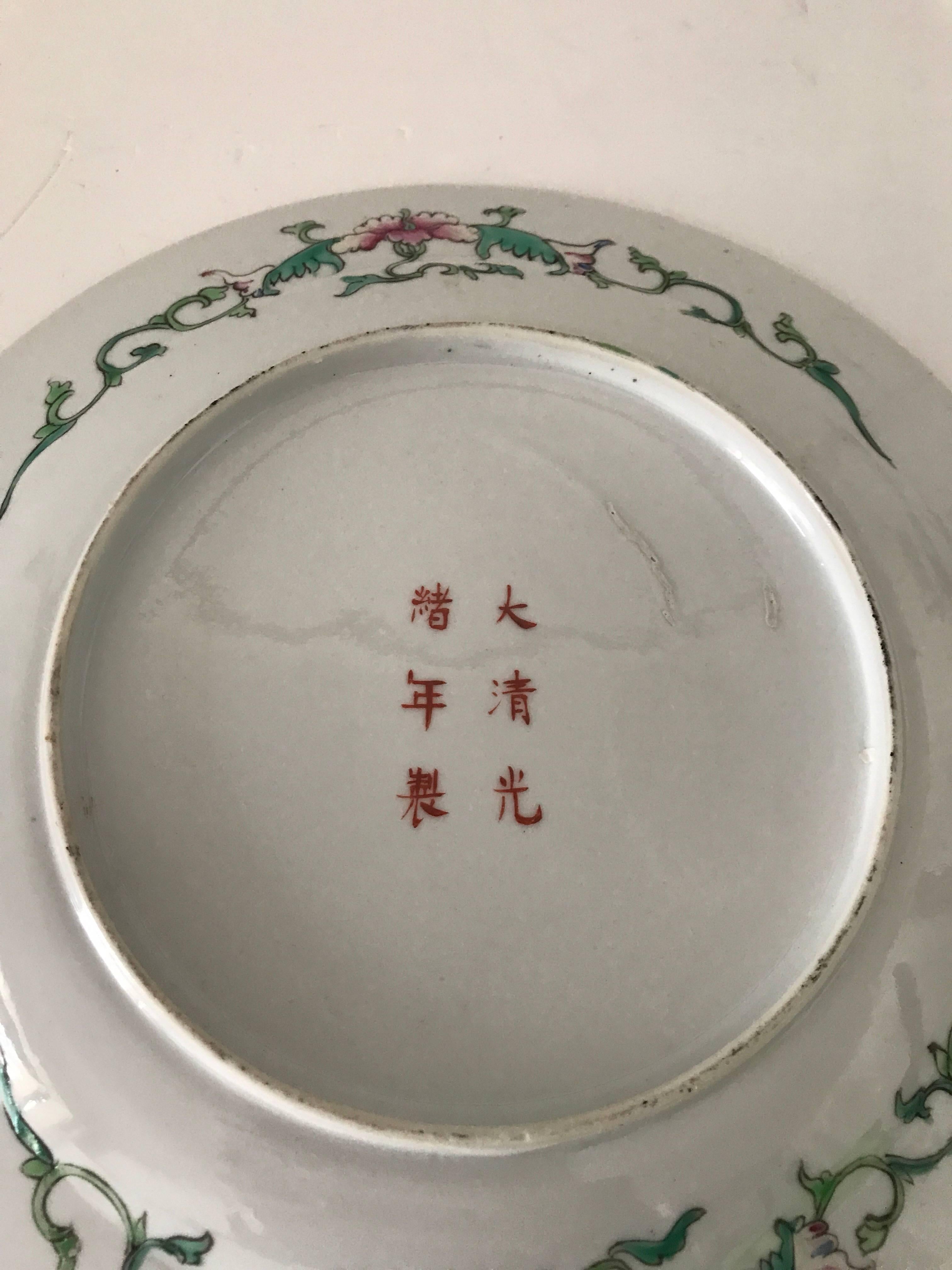 Pair Chinese Famille Noir Plates Early 20th Century Guangxu Mark  For Sale 1