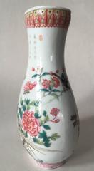 Early 20th Century Chinese Falangcai Pheasants Couple Vase with a Poem