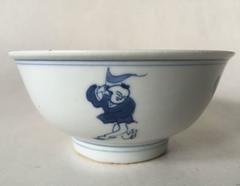 Ming Early 17th Century Chinese Boys Bowl Wanli Tianqi Reign