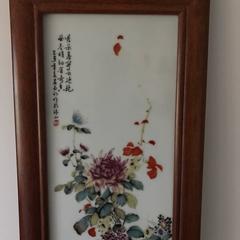 1985 Large Chinese Porcelain Plaque with Flowers and Poem