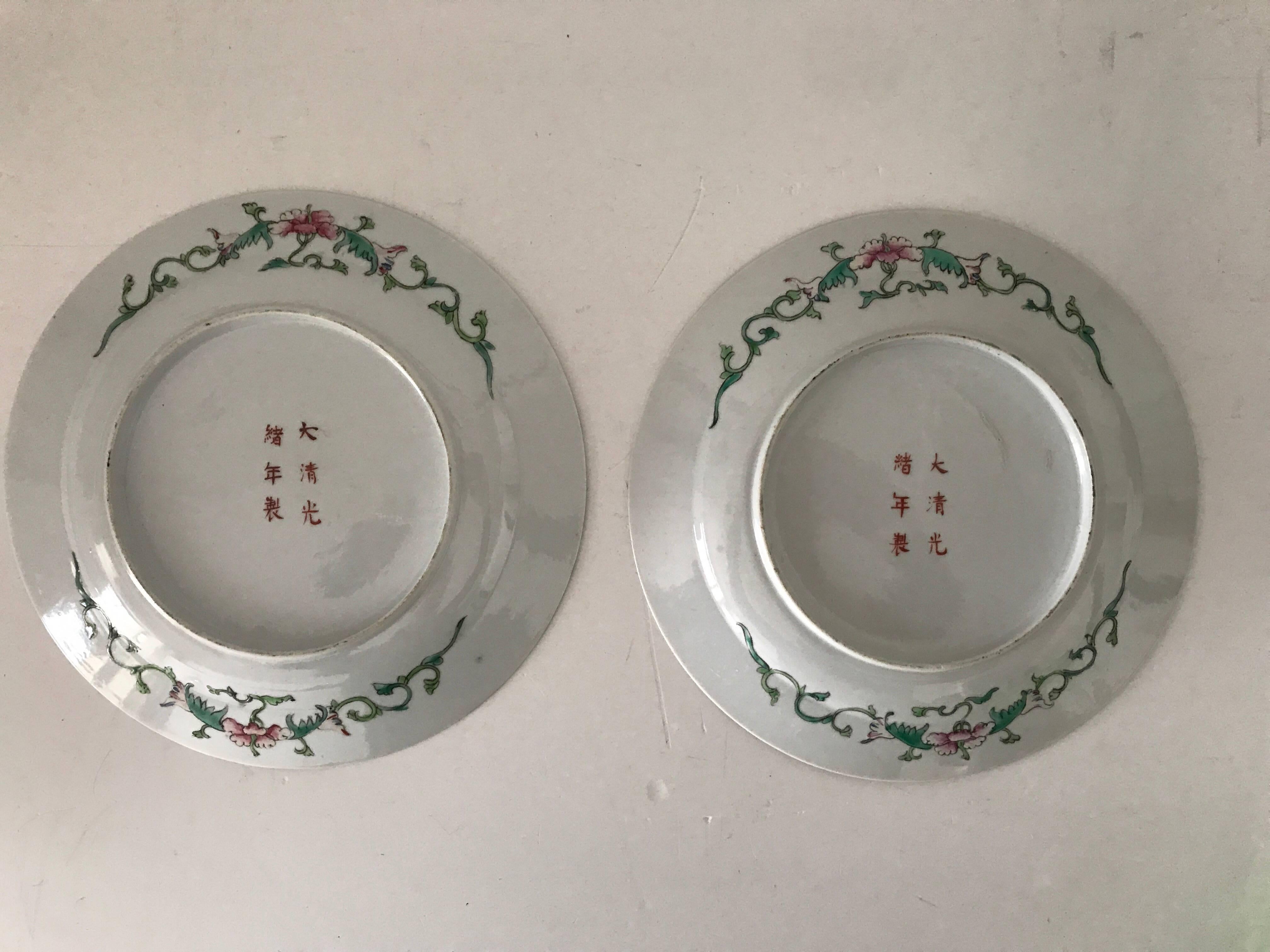 Porcelain Pair Chinese Famille Noir Plates Early 20th Century Guangxu Mark  For Sale