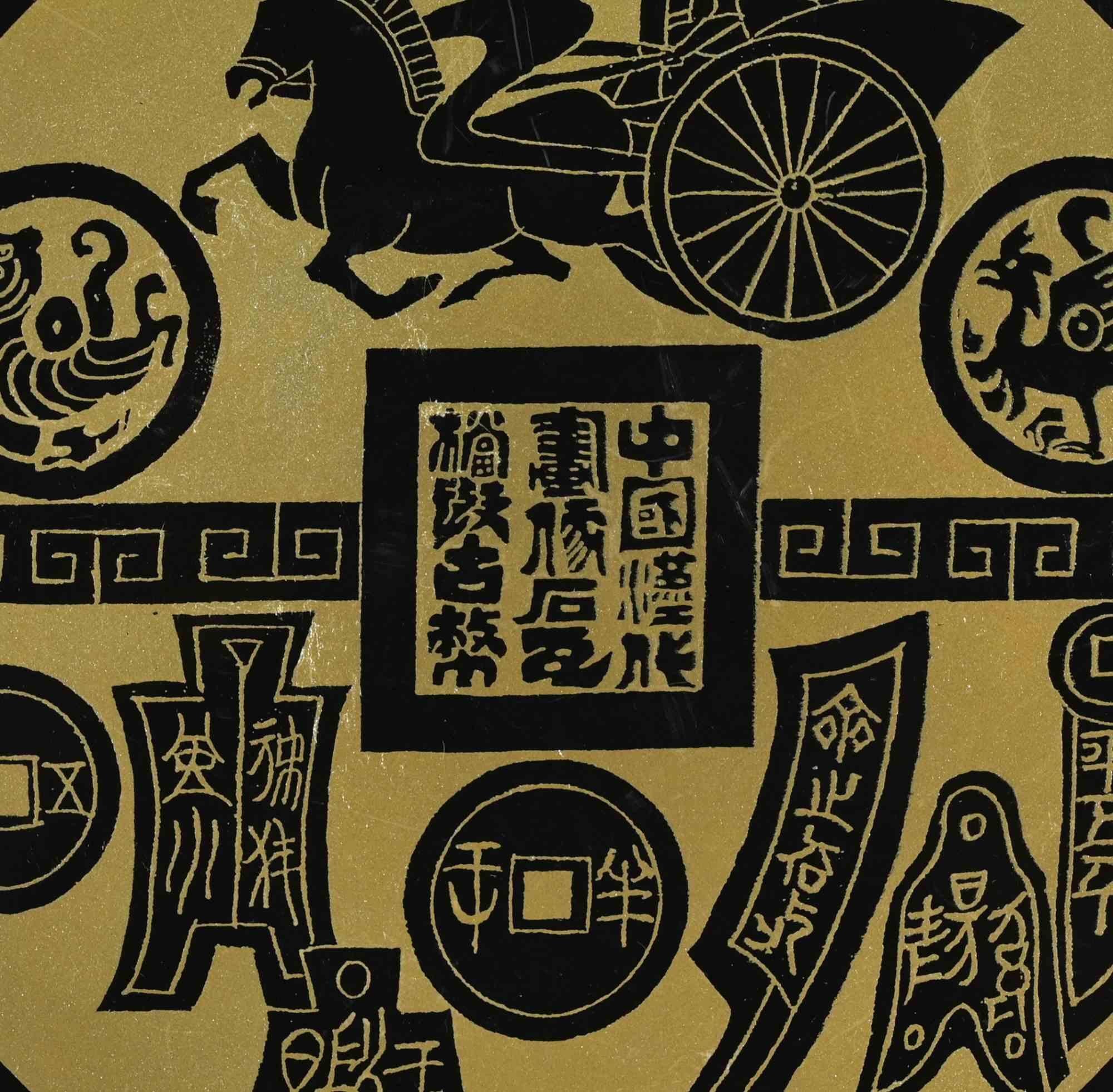 Lacquered Chinese Plate with Mythological Motifs, 2000s In Excellent Condition For Sale In Roma, IT