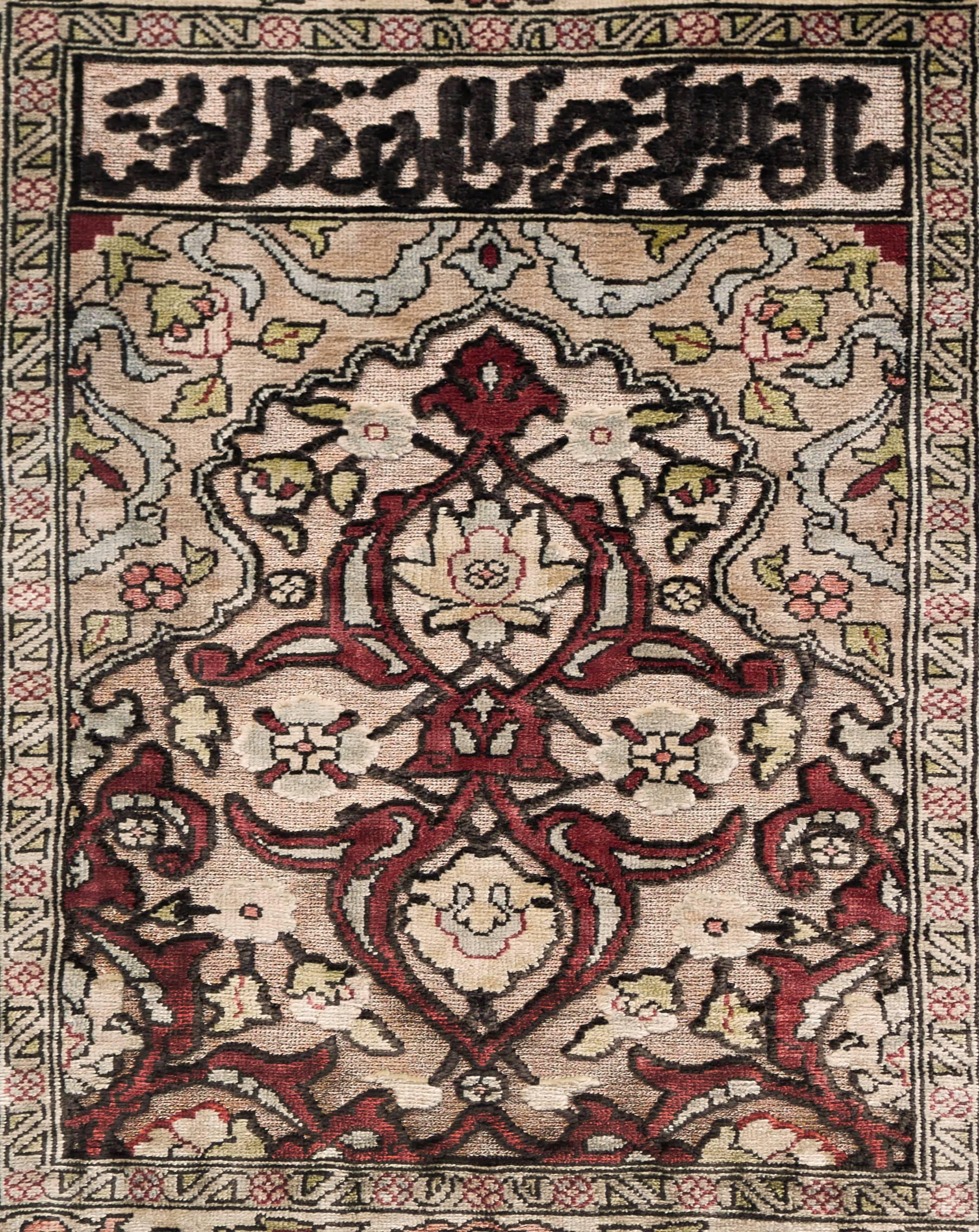 This is a stunningl small  hand-knotted Turkish Hereke Özipek rug in all natural Bergama silk  aged approx 20-25 years 
The condition of this vintage rug is  exceptional. 
1 000 000 KPSQ 
Measurements: c. 46x38 cm  or c. 18 by 15 inches without