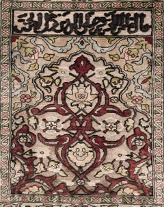 Signed Silk Hereke Özipek