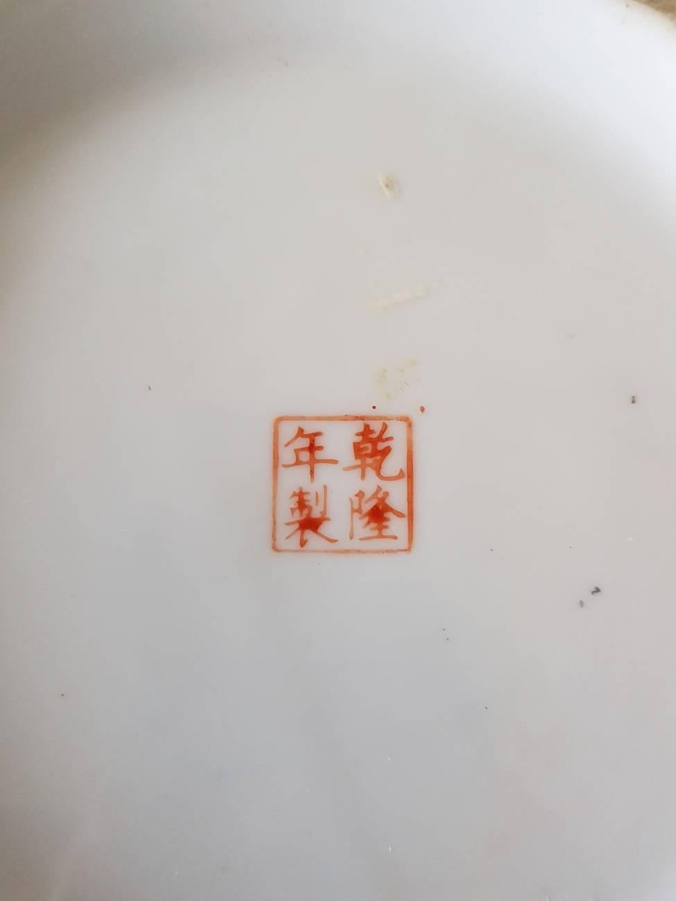 Large Vintage Chinese Porcelain Bowl Marked 