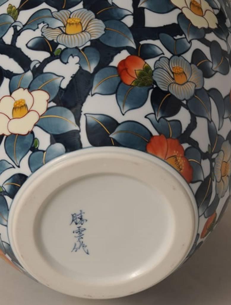 Large Contemporary Blue Porcelain Vase by Japanese Master Artist 1