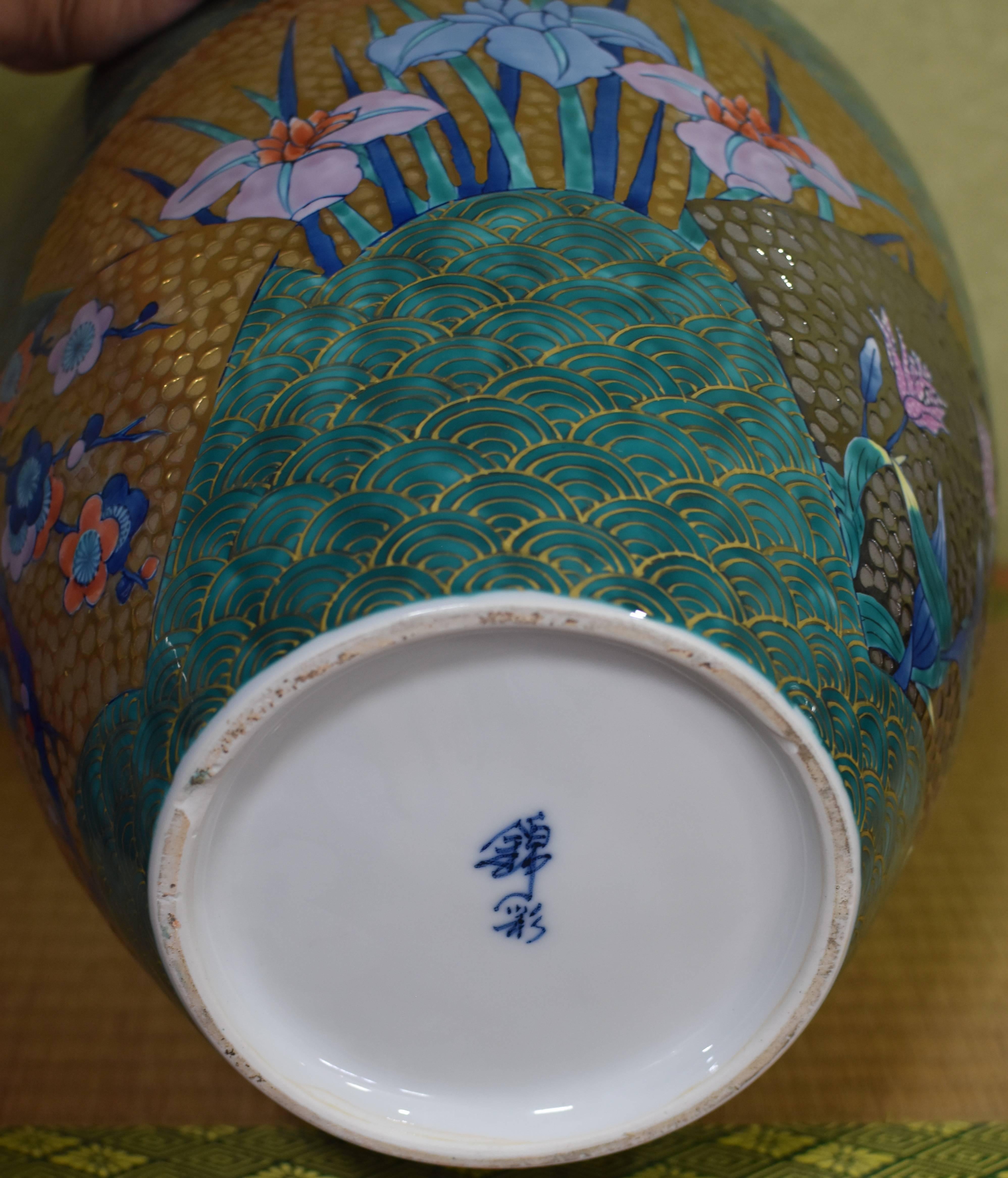 Large Green Gold Blue Porcelain Vase by Japanese  Master Artist 2