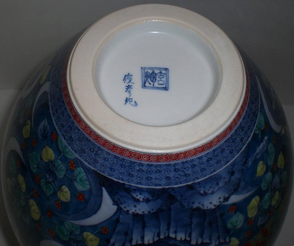Hand-Painted Blue Red White Porcelain Vase by Japanese Master Artist