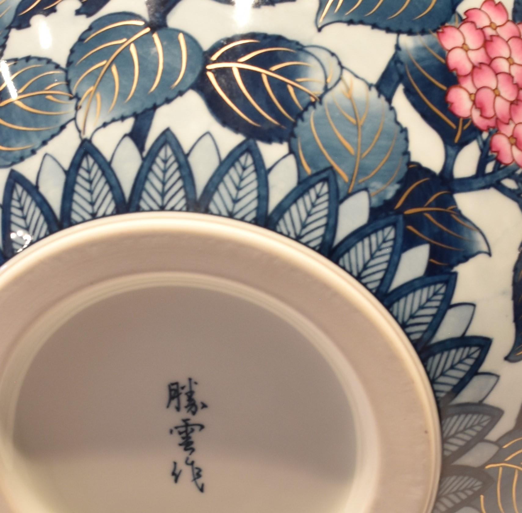 Large Blue White Red Porcelain Vase by Japanese Master Artist 4
