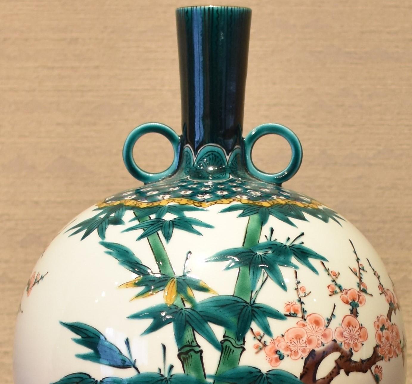 Japanese Contemporary Green Red Porcelain Vase by Master Artist 2