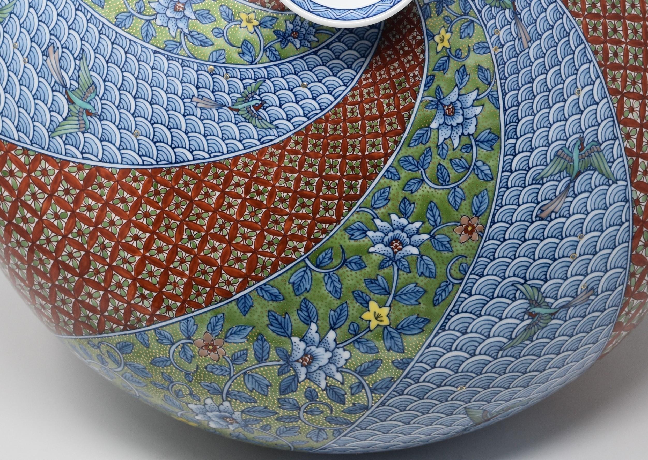 Blaugrüne Porzellanvase eines zeitgenössischen japanischen Meisterkünstlers (Japanisch)