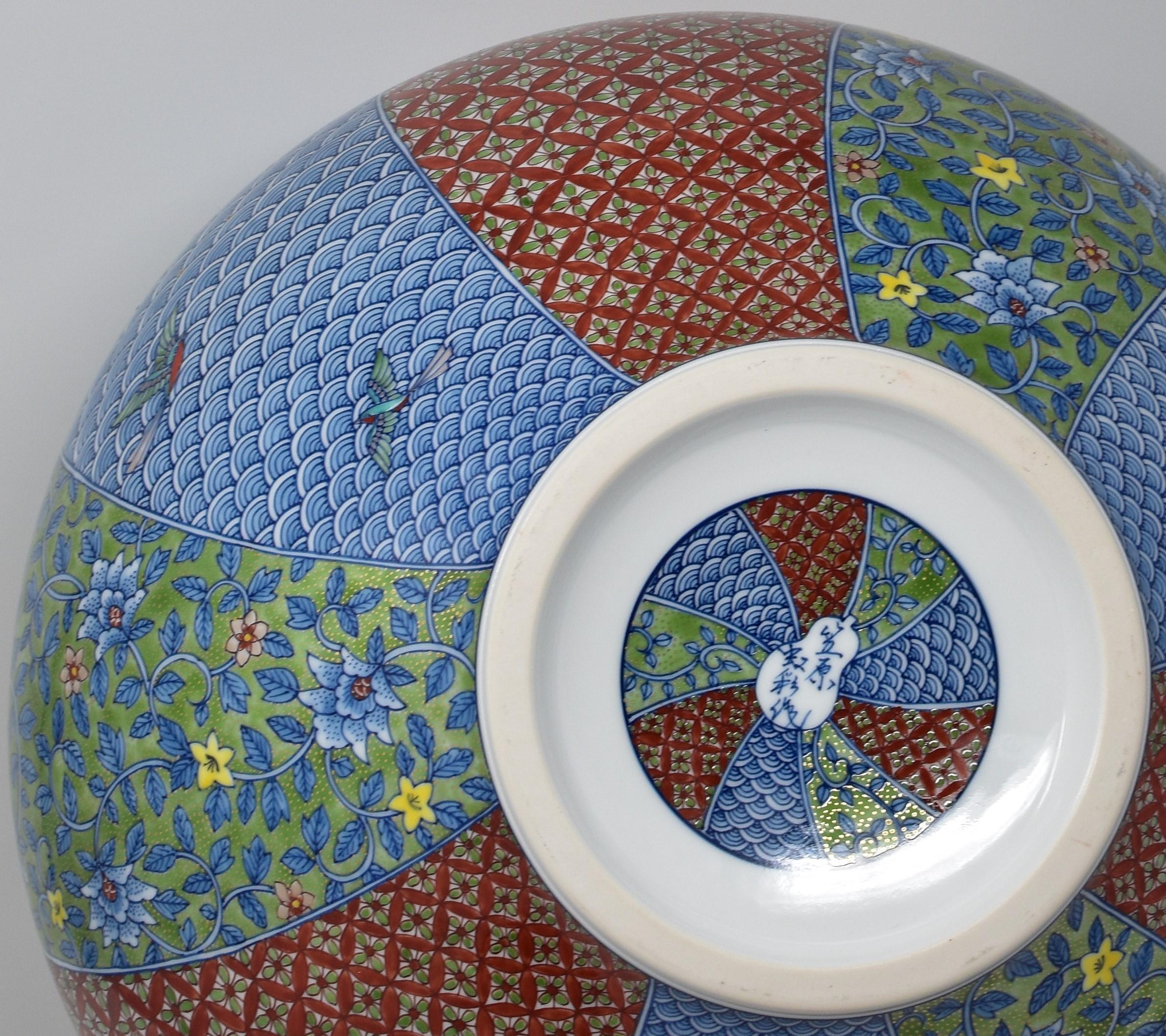 Blaugrüne Porzellanvase eines zeitgenössischen japanischen Meisterkünstlers 1