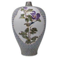 Japanese Kutani Porcelain Vase, Baluster Shape, Blue Pink Purple, by Yamada Kazu