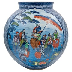 Japanese Contemporary Blue White Red Yellow Porcelain Vase by Master Artist, 2
