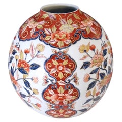 Japanese Imari Porcelain Vase, Peony Design, Red Blue Gold