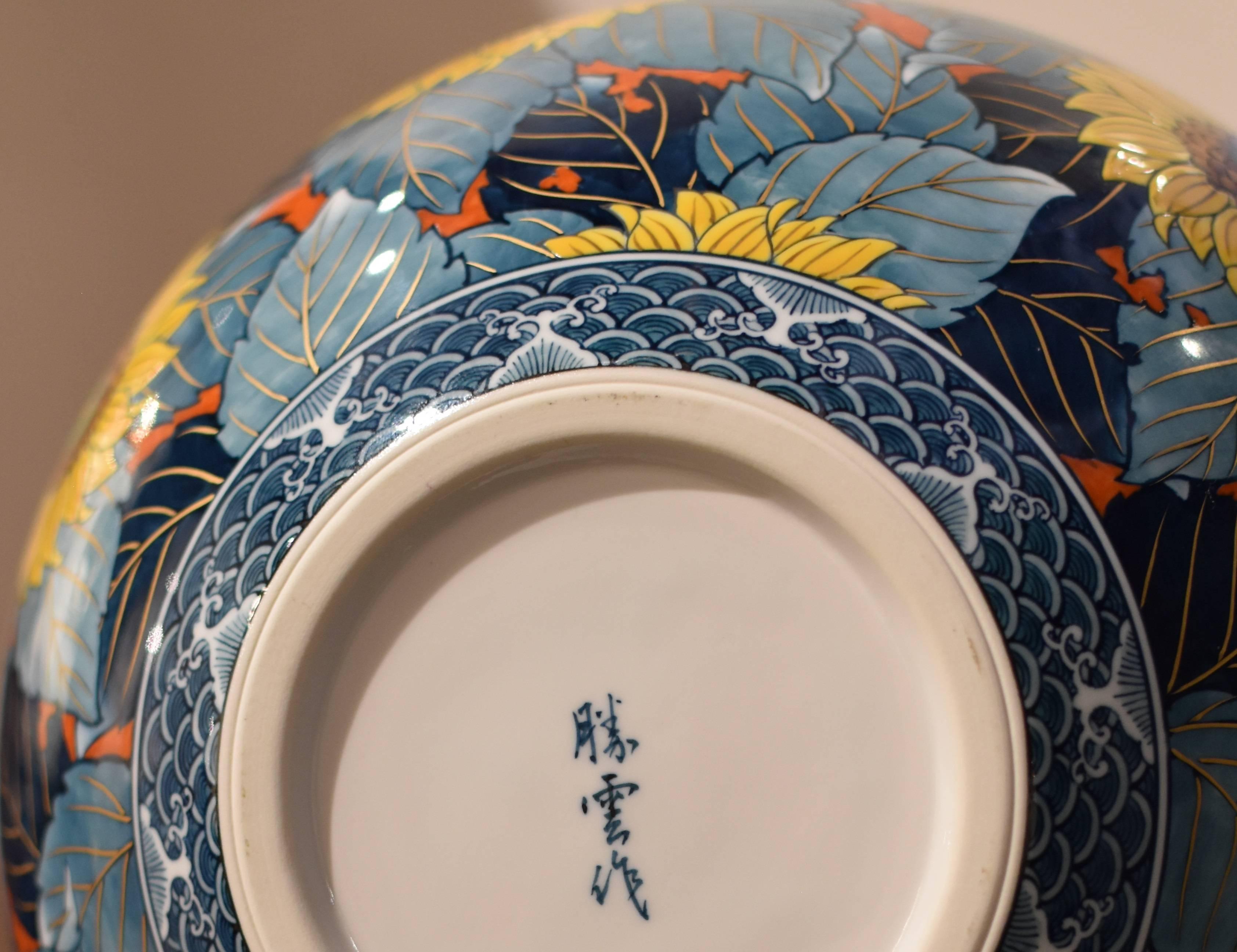 Hand-Painted Japanese Porcelain Vase by Fujii Katsuma 2