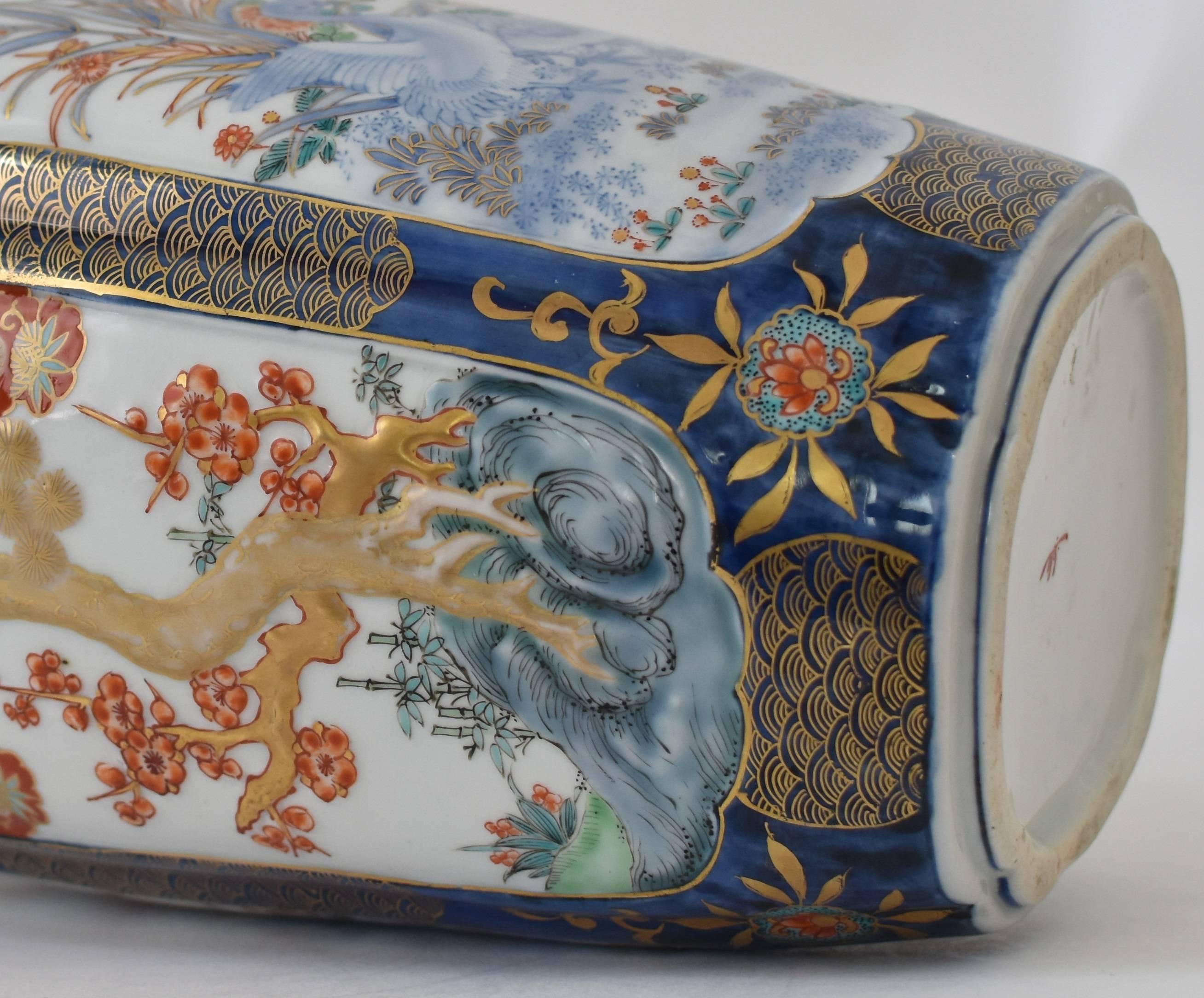 Gilt Japanese Meiji Koransha Blue Gold Red Porcelain Vase, Circa 1880