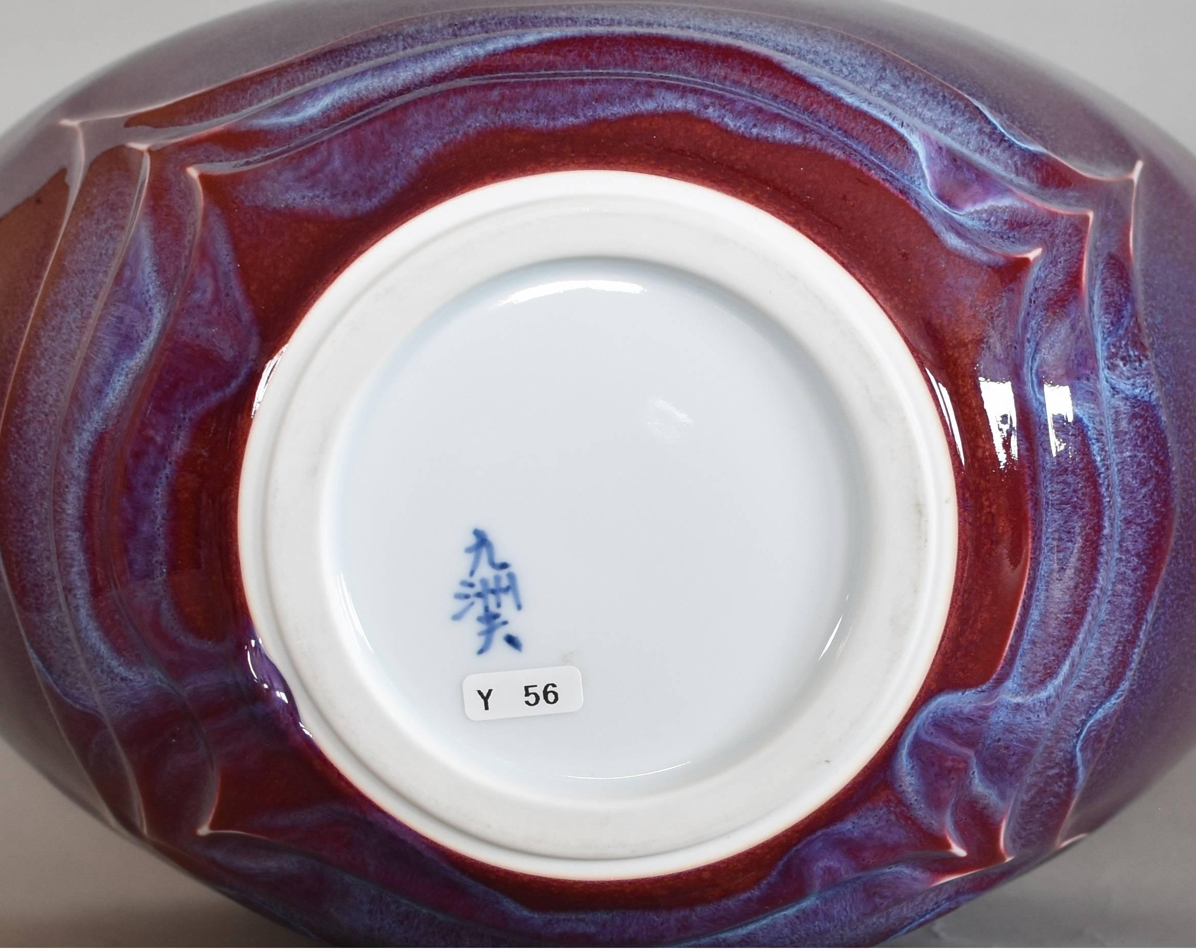  Porcelain Glazed Decorative Vase by Japanese Master Artist 3