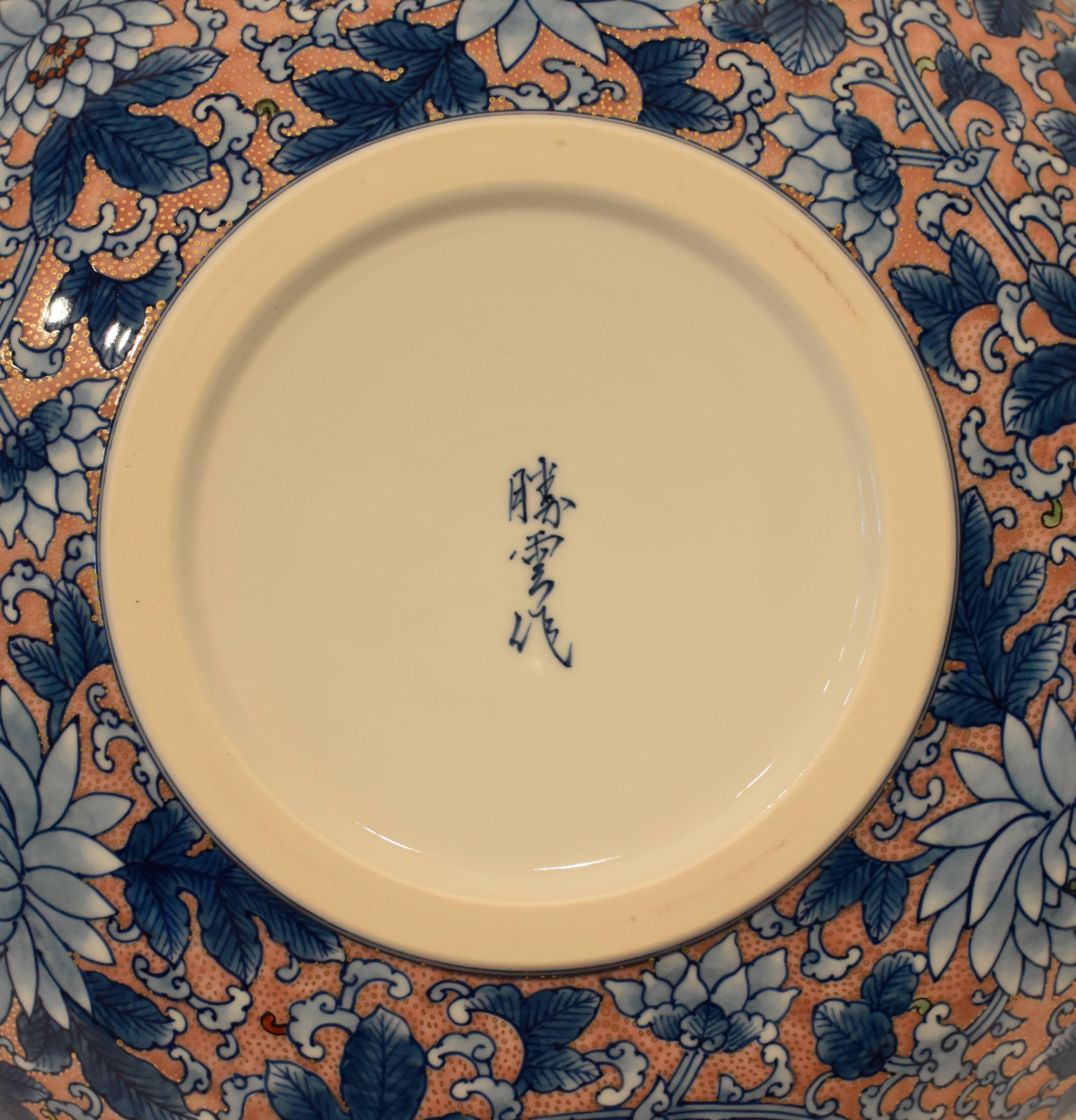 Large Japanese  Gilded Hand-Painted Decorative Porcelain Vase by Master Artist 2