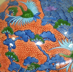 Large Japanese Ovoid Red and Blue Imari  Decorative Porcelain Vase by Kinsai