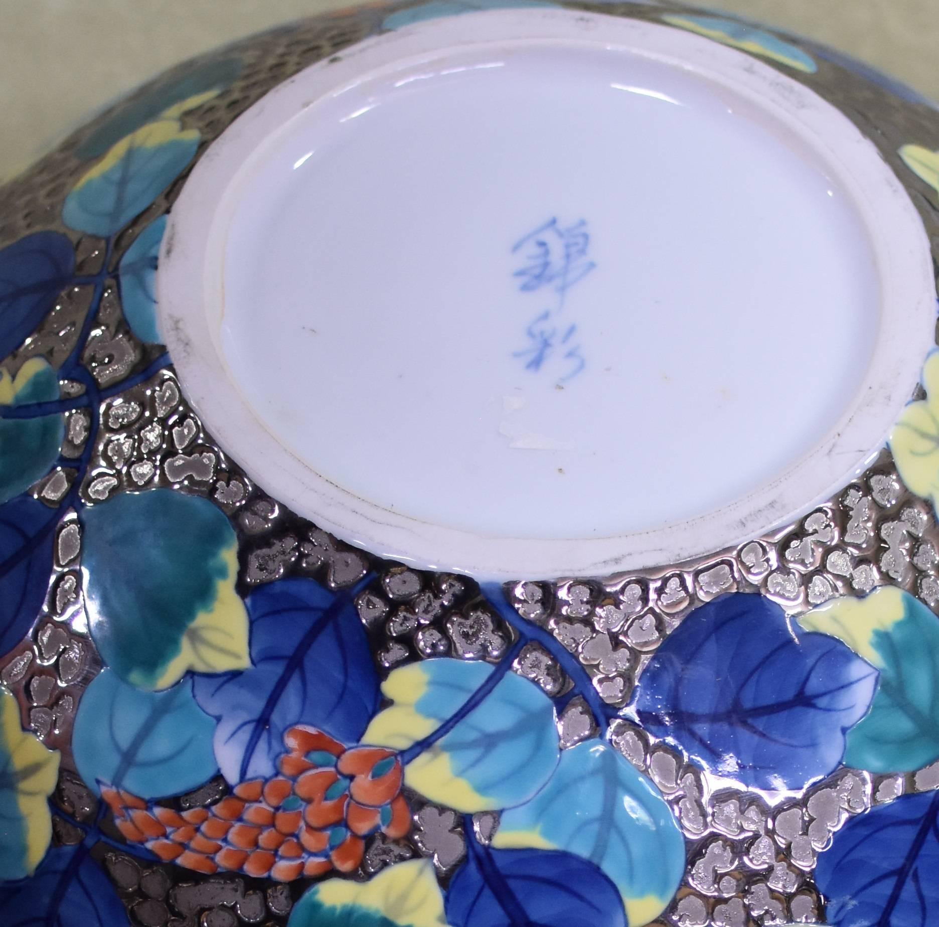 Japanese Contemporary Platinum Green Blue Porcelain Vase by Master Artist, 4 For Sale 1